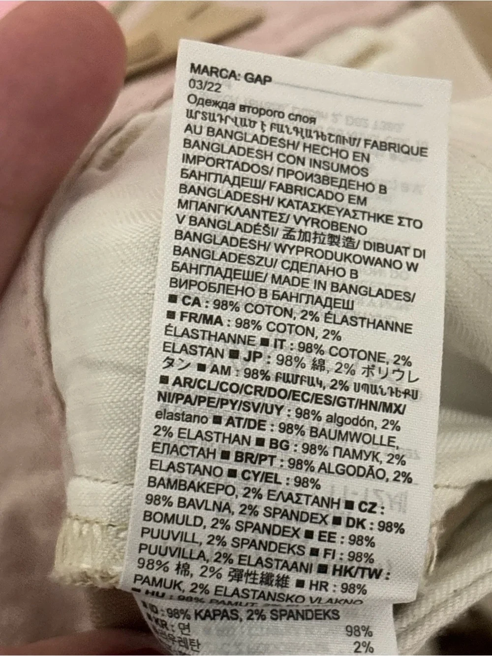 Gap Kids 98% Cotton Boys Beige Chino Pants NWT  Size 12